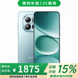 小米 17 Pro 16GB+512GB 第五代骁龙8 至尊版 店内选note15 pro 7000mAh 龙晶玻璃 IP68防水 5G手机 12GB+256GB【天青蓝】 不分期【全款+赠钢化膜】