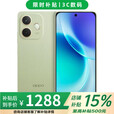 OPPO Reno15 16GB+512GB 2025新品上市 进店选 12期 免息 IP69满级防水 360°抗摔 A5 活力版 8GB+256GB【宝石绿】 不分期【免息】