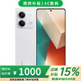 小米手机红米K70 至尊版 16GB+512GB 天玑9300+店里选购24期 免息note13 1亿像素 5000mAh 5G手机 6GB+128GB【星沙白】 不分期+1元【赠蓝牙耳机+手机支架】