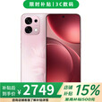 OPPO  Find X9 12GB+512GB 天玑9500 2025新品 店内选 分期免息 a6 5G 抗摔防水 新款 智能手机 粉梦生花【12GB+512GB】 12期白条【免息】