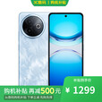 vivo x300 pro 16GB+512GB 天玑9500 店中可购】分期 免息 y300i 6500mAh 2025年新品5G手机 NFC 红外 雾凇蓝8GB+128GB 官方标配+【一年全国联保版】