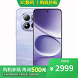 小米17 Pro Max 16GB+512GB妙享背屏12期分期可选5G手机新品REDMI Note15 Pro+ 第四代骁龙7s IP68防水 【烟霞紫】16GB+512GB 12期分期选项