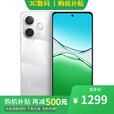 OPPO Reno15 16GB+512GB 星光蝴蝶结 12期分期可选 5G手机新品 K13x 超流畅ColorOS 15 IP69 防尘防水 【钻白】8GB+256GB 标配版