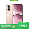 小米17 Pro 16GB+1TB 2025年新品手机 分期 免息选购 7550mAh+90w闪充 红外遥控 NFC 金属边框 5G手机 粉金色12GB+256GB Turbo4 Pro 官方标配