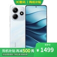 小米17 16GB+512GB第五代骁龙8至尊版12期分期选购 REDMI note14金刚品质 大光圈超感相机5G手机 8GB+256GB星辉白 12期分期选项