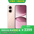 小米15 Pro 16GB+1TB 骁龙8至尊版 2025新品 选择12期分期 Redmi Turbo 16GB+1TB【粉金色】4 Pro 官方标配