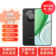 HONOR荣耀X70 金标十面抗摔 IP69防水 荣耀绿洲护眼屏 AI手机 官方标配 幻夜黑 8GB+128GB