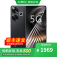 小米15 16GB+1TB 骁龙8至尊版 24期 免息店内选购】Redmi Turbo3 大内存 90W闪充 小米澎湃OS 5g手机 墨晶12GB+256GB 12期免息