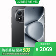 小米17 Pro 第五代骁龙8至尊 16GB+512GB店里选购 新品REDMI Note15Pro+ 7000mAh 龙晶玻璃十倍抗摔 子夜黑12+256GB 官方标配【赠蓝牙耳机】
