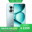 小米17 Pro 第五代骁龙8至尊 16GB+512GB店里选购 新品REDMI Note15Pro+ 7000mAh 龙晶玻璃十倍抗摔 天青蓝12+256GB 12期免息【赠蓝牙耳机】