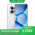 小米17 Pro 第五代骁龙8至尊 16GB+512GB店里选购 新品REDMI Note15Pro+ 7000mAh 龙晶玻璃十倍抗摔 雪松白12+512GB 官方标配【赠蓝牙耳机】