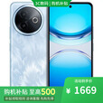vivo X90 Pro+ 12GB+512GB 24期 分期 免息店内选购 2025年新品 Y300i 全面抗摔大电池NFC 5G手机 雾凇蓝12+512GB 官方标配