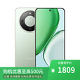 荣耀400 pro 骁龙8Gen3 16GB+512GB 2025新上市5G 可选 X70 金标十面抗摔 8300mAh IP69防水 红外 NFC 竹韵青  8GB+128GB 12期白条+蓝牙耳机+全国联保