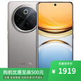 vivo x200 pro 天玑9400 16GB+512GB 店中可购】24期 免息 y300 Pro 6500mAh蓝海电池 闪充 新品5G手机 钛色12GB+256GB 官方标配+蓝牙耳机+全国联保