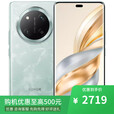 荣耀Magic7 pro 骁龙8至尊版 16GB+512GB 24期 免息 店选 X60pro 1亿像素 十面抗摔 新品上市5G手机 天海青12GB+512GB 24期分期+蓝牙耳机+全国联保