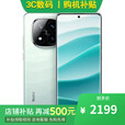 小米14 Pro 16GB+1TB 24期 免息进店选Note 14 Pro+ IP68防水 6200mAh电池 1.5K高光屏5G手机 【星沙青】16GB+512GB 【官方标配】一年全国联保一年店铺延保