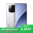 小米15 pro 16GB+512GB 骁龙8至尊版 新品5G手机 店里选购】分期免息 Redmi Note14pro+ IP68防尘防水  镜瓷白16GB+512GB 24期分期+蓝牙耳机+全国联保