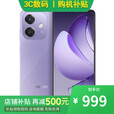 OPPOReno13 Pro 16GB+512GB 2024新品上市 店里选购12期 免息】A3i 5100mAh 45W闪充 5G手机 【星辰紫】6GB+128GB 6期【免息】一年全国联保一年店铺延保