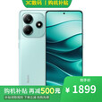 小米17 16GB+512GB第五代骁龙8至尊版12期分期选红米Note14 2024新品上市 护眼直屏 幻影青12GB+256GB 12期免息版本