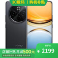 vivo X200 Pro 16GB+512GB 天玑9400 店内选购】 24期 免息 2024新品5G Y300Pro 【墨玉黑】12GB+512GB 【官方标配】一年全国联保一年店铺延保