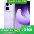 OPPO Reno13 16GB+512GB 超美小直屏店里选 A3i 超硬核耐用战神 多重防护抗水溅 5100mAh 超能量大电池 16GB+512GB 蝴蝶紫Reno 13 【官方标配】一年全国联保一年店铺延保