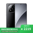 小米15 pro 16GB+512GB 骁龙8至尊版 新品5G手机 店里选购】分期免息 Redmi Note14pro+ IP68防尘防水  子夜黑16GB+512GB 官方标配+蓝牙耳机+全国联保