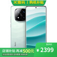 小米15 Pro 16GB+1TB 骁龙8至尊版 12期 免息 进店选Note 14 Pro+ IP68防水 6200mAh电池 1.5K高光屏  【星沙青】16GB+512GB 6期【免息】一年全国联保一年店铺延保