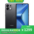 OPPO Reno14 16GB+512GB 超美小直屏 2025新品12期分期可选 K12s 7000mAh续航大电池 5G手机 8GB+128GB【凌镜黑 】 官方标配