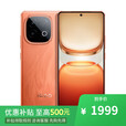 vivo iQOO 15 16GB+512GB  第五代骁龙8版 2025新品手机 白条 分期 店内选购 Z10 Turbo 90w闪充 燃16+256GB 标配(不分期)+全国联保+蓝牙耳机