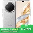 荣耀Magic7 pro 16GB+512GB 骁龙8至尊版 店内选购】24期 免息 x60pro 卫星通信1亿像素 AI影像 5G手机 玄武灰12GB+512GB 24期分期+充电宝