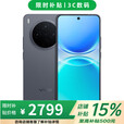 vivo X300 16GB+1024GB 2亿超级主摄 店内选 1.5K高清 2亿像素 y500pro 满级防尘放水 5G智能手机 钛黑【12GB+256GB】 不分期【全款】