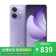 OPPO Reno14 Pro 16GB+512GB 新品5G手机 店里选 12期 免息 A3i 抗摔抗水溅 5100mAh大电池 45W闪充 星辰紫6GB+128GB 官方标配