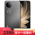 vivo X200s 16GB+1TB 天玑9400+ 手机vivo 可选 新品S20 6500mAh超薄长续航 90W超级快充 拍照手机 松烟墨12GB+512GB 官方标配【全款】+手机支架