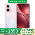 OPPO Reno15 16GB+1024GB 实况神机 店内选 分期 免息 a5 活力版 IP69满级防水 360°抗摔手机 12GB+512GB【玛瑙粉】 不分期【全款】