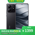 小米17 Pro 16GB+512GB第五代骁龙8至尊版 12期分期可选红米Note14 2024新品上市 护眼直屏 子夜黑8GB+128GB 标配版
