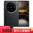 vivoX100 Pro 16GB+512GB店选购 12期白条【免息】Y200i 轻薄6000mAh 120Hz护眼屏 5G 拍照 手机 X100 Pro 16GB+512GB 官方标配+蓝牙耳机套装版