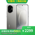 荣耀300 pro 16G+512GB 5G AI 新款 12期 免息 店里购买HONOR 300 超薄小直屏 青海湖电池 【苍山灰】12GB+256GB300 官方标配【不分期】