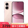 小米15 Pro 16GB+1TB 骁龙8至尊版 新2025新品 选购12期 免息REDMI Turbo 4 Pro 小米红米5G手机 NFC 粉金色16GB+1024GB 官方标配【全款】
