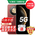 荣耀手机6年使用流畅 防弹衣抗摔架构 新机上市5G旗舰X70 拍照ai消除 NFC红外遥控 进店选购mate70pro 朱砂红【8GB+256GB】 12期免息丨送3年保修+180天只换不修+碎屏险