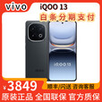 vivoiQOO13 骁龙8至尊版 长续航快充 2K Q10护眼屏 5G电竞手机 赛道版 16GB+512GB