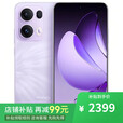 OPPO Reno14 Pro 16GB+512GB 直播神器 链接选购 Reno 13 小直屏 AI实况 IP69满级防水 蝶蝶紫 12GB+256GB 官方标配【不分期】+一年保修