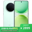 vivo X300 Pro 16GB+512GB 12期免息店内选 新2025上市 手机vivoY500 Pro 2亿像素 7000mAh蓝海电池 浅绿12GB+256GB 12期【免息】+一年全国联保