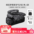 black dog户外露营充气沙发懒人休闲便携式折叠家用音乐节野餐 单人沙发2.0（含气泵）