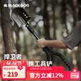 black dog黑狗捍卫者户外便携式不锈钢可折叠工兵铲野外多功能加强筋 夜幕黑