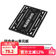 black dog黑狗铝合金折叠桌户外升降桌轻量化模块桌IGT战术露营桌可拓展 一单元板晶阵几何