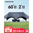 black dog黑狗无风绳天幕钛黑胶户外露营遮阳棚超大八面遮阳防雨凉棚 大号60㎡