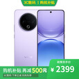 vivo X300 16GB+512GB 天玑9500 12期分期可选Y500 续航8200mAh IP69+满级防水防护 新品手机 【龙晶紫】12GB+256GB 12期分期选项