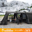 DOD 日本精致户外野营防晒凉棚多人T5隧道帐TN5-695露营悬挂式内帐 黑色TN5-695-BK
