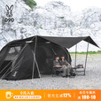 DOD日本精致户外露营野炊防雨防晒防风大空间凉棚天幕沙滩棚TT4-738 黑色TT4-738-BK 无地钉天幕杆