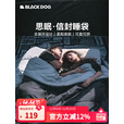 black dog黑狗信封式睡袋户外露营防潮柔软贴身恒温加厚保暖  夜幕黑单人2.3kg